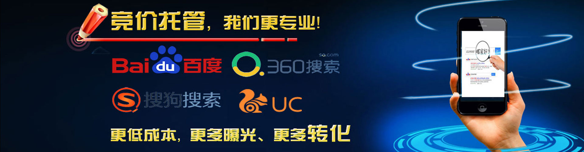 冠县百度推广开户